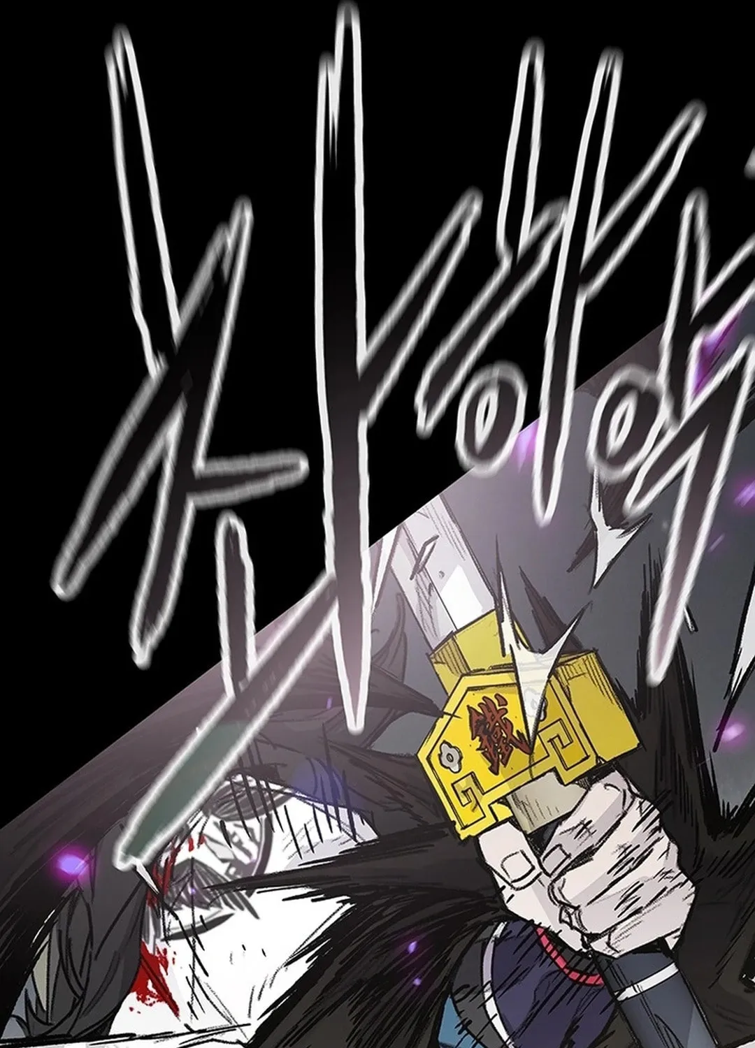 The Undefeatable Swordsman Chapter 250 page 166 - 