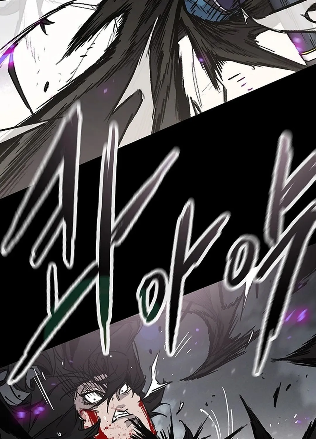 The Undefeatable Swordsman Chapter 250 page 167 - 