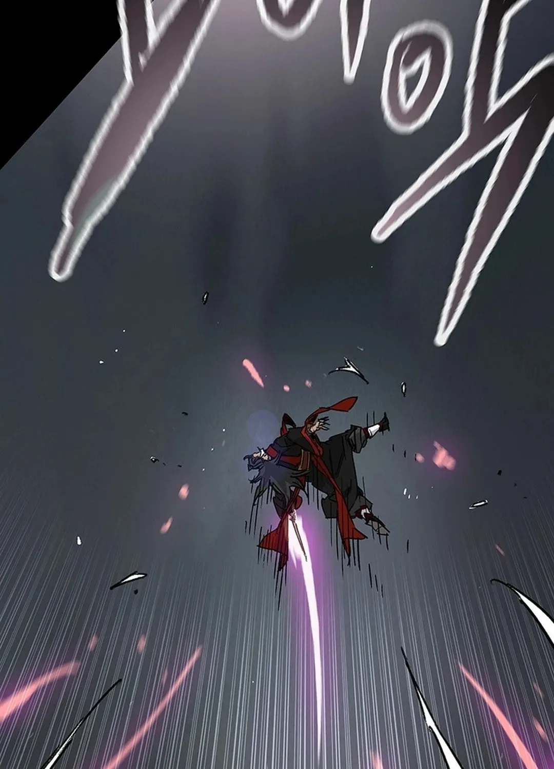 The Undefeatable Swordsman Chapter 250 page 18 - 