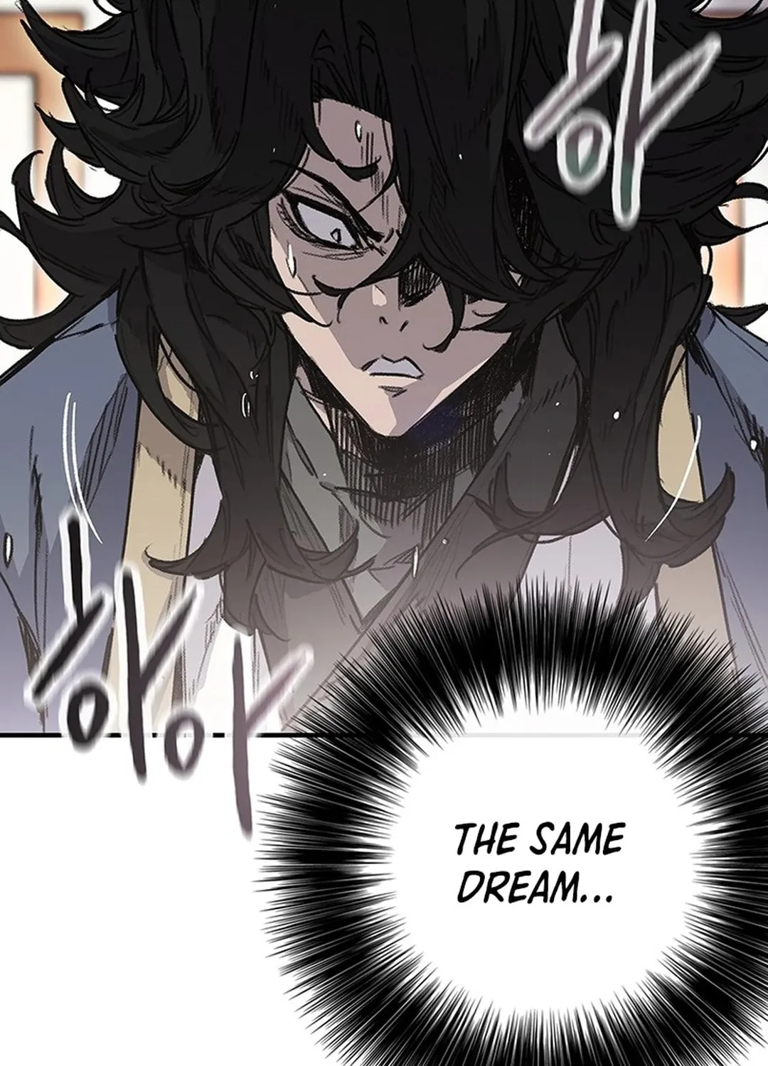The Undefeatable Swordsman Chapter 250 page 214 - 