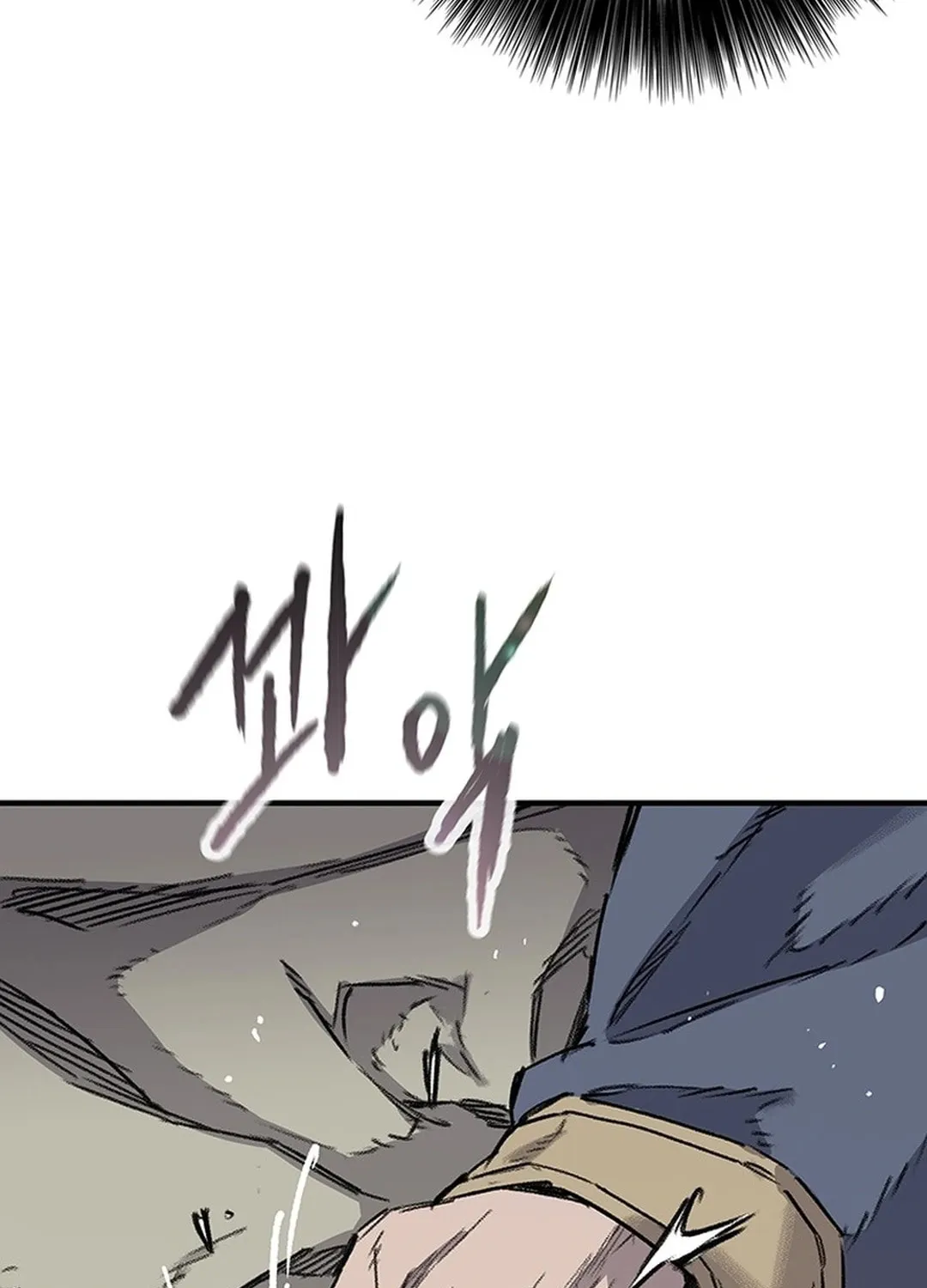 The Undefeatable Swordsman Chapter 250 page 215 - 