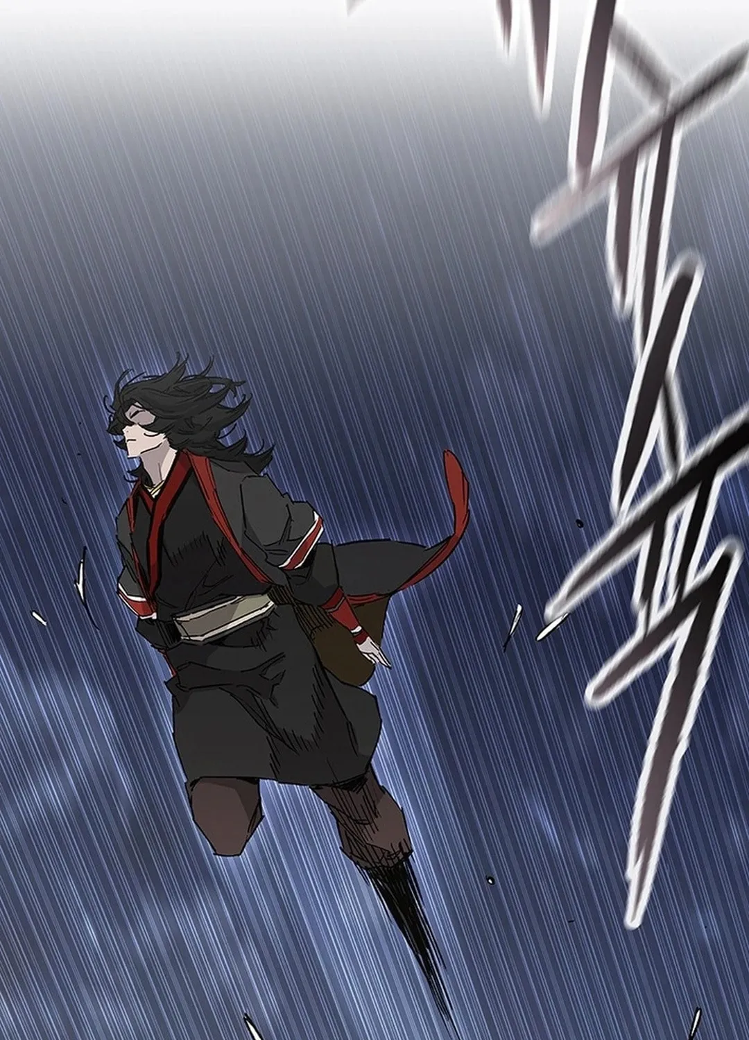 The Undefeatable Swordsman Chapter 250 page 247 - 