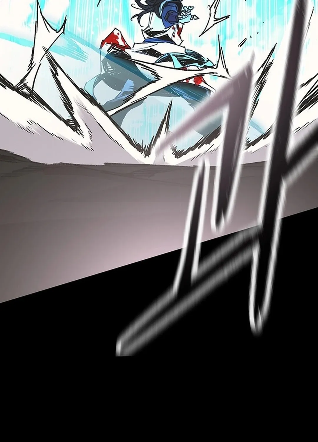 The Undefeatable Swordsman Chapter 250 page 82 - 