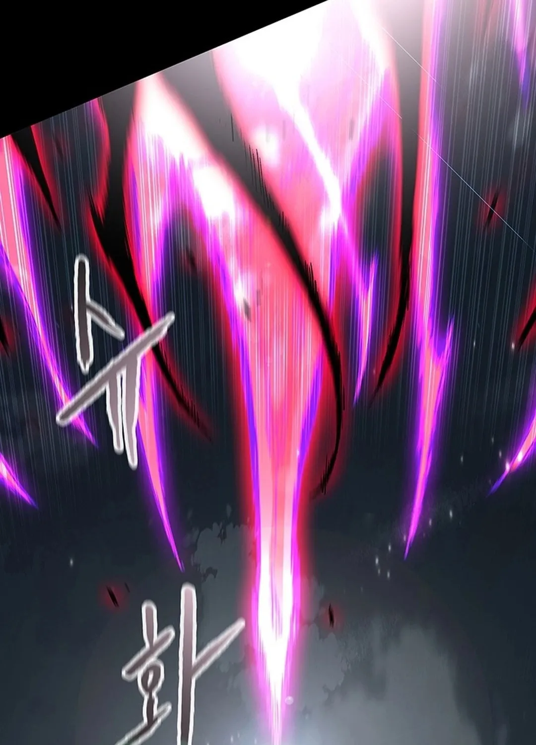 The Undefeatable Swordsman Chapter 250 page 93 - 