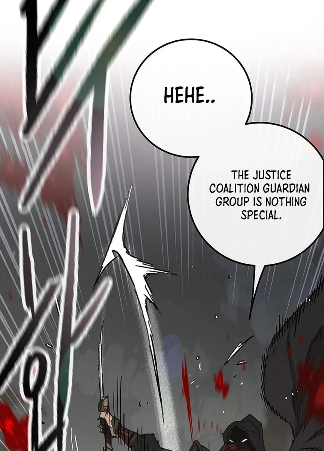 The Undefeatable Swordsman Chapter 251 page 155 - 