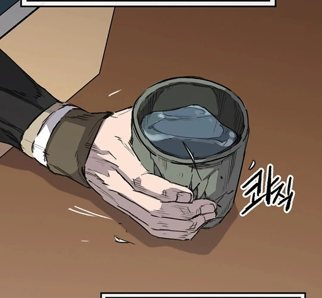The Undefeatable Swordsman Chapter 251 page 21 - 