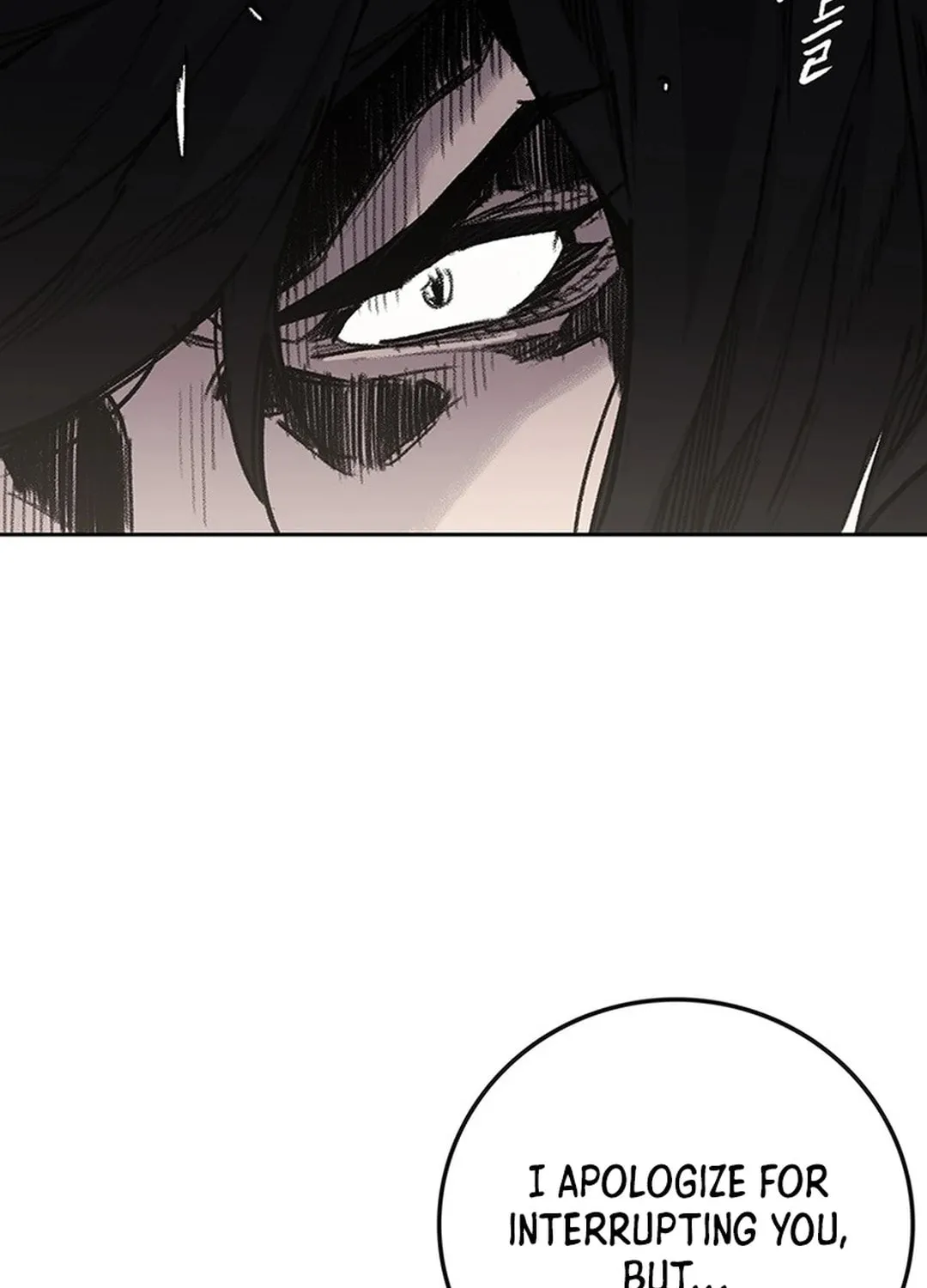 The Undefeatable Swordsman Chapter 251 page 27 - 