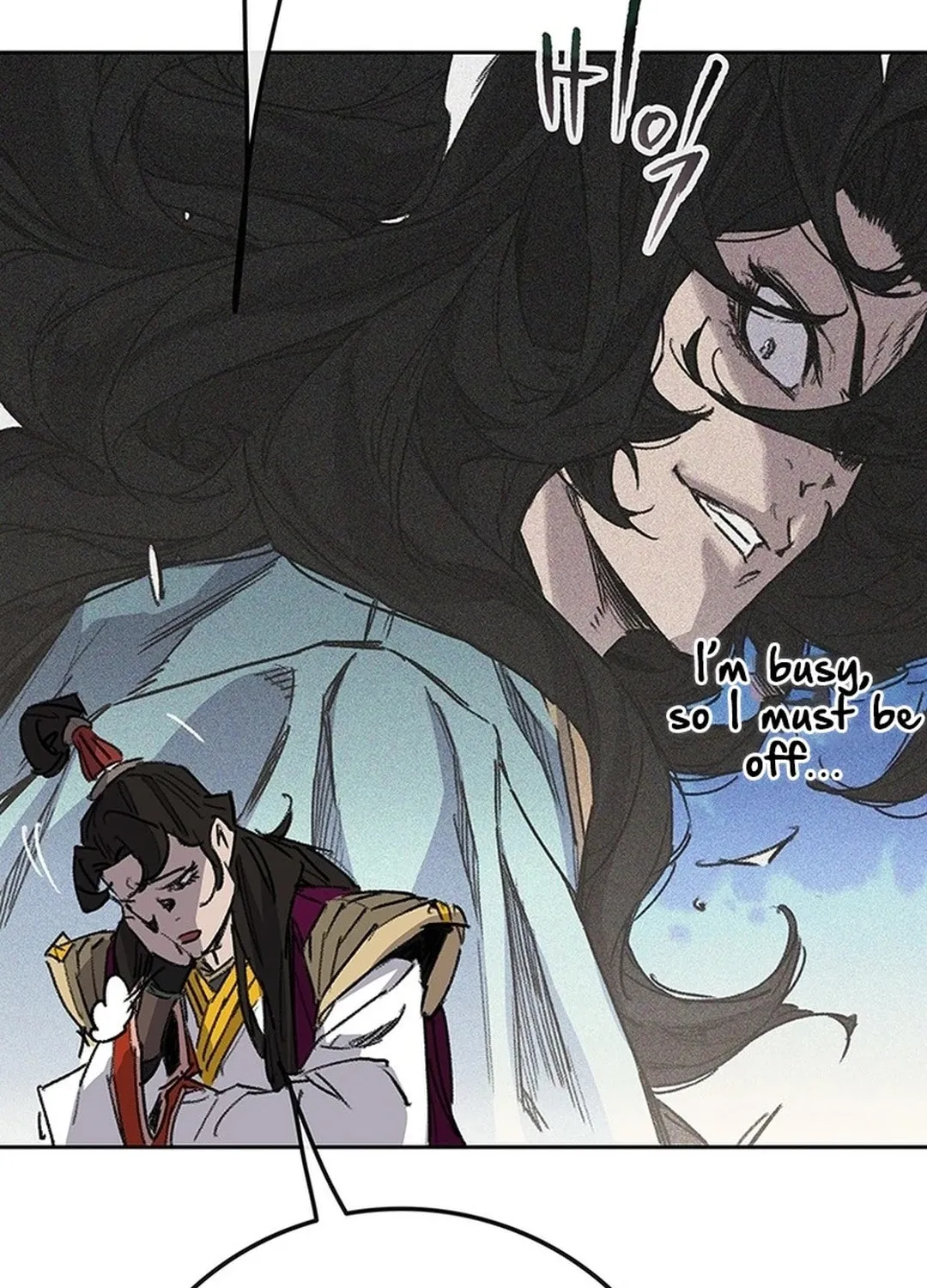 The Undefeatable Swordsman Chapter 251 page 53 - 