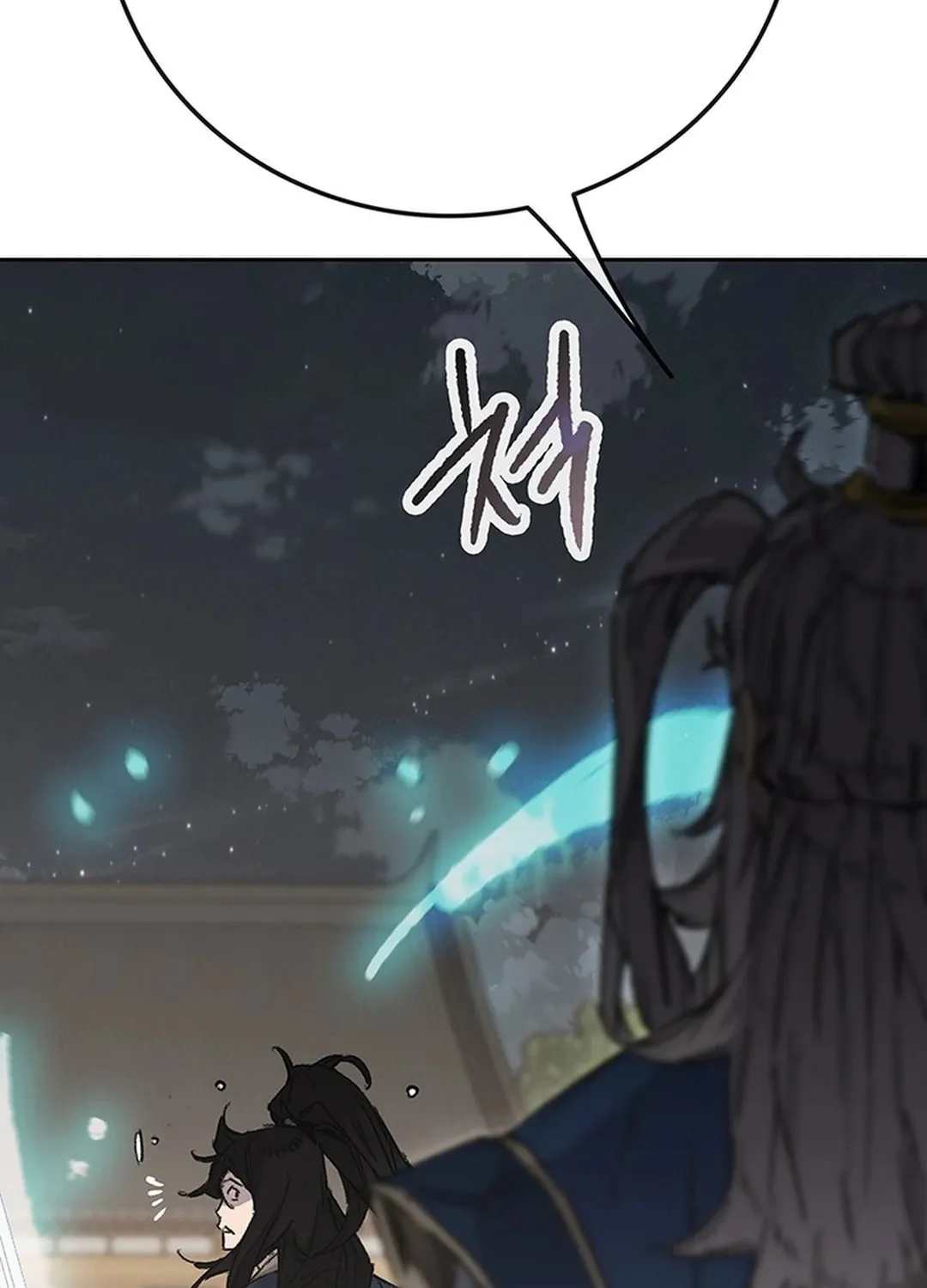 The Undefeatable Swordsman Chapter 251 page 71 - 