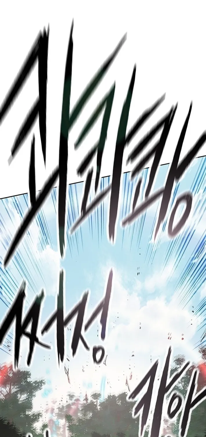 The Undefeatable Swordsman Chapter 252 page 44 - 
