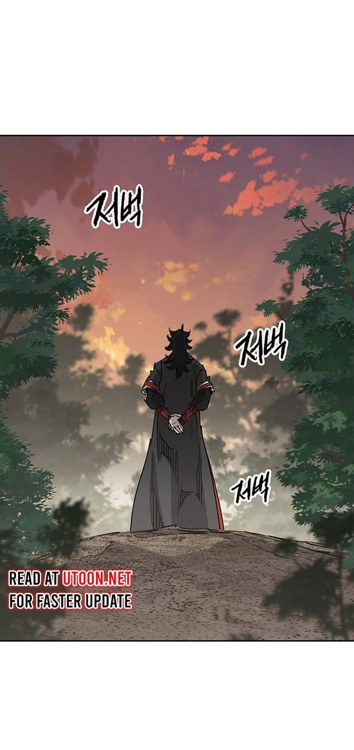 The Undefeatable Swordsman Chapter 252 page 58 - 