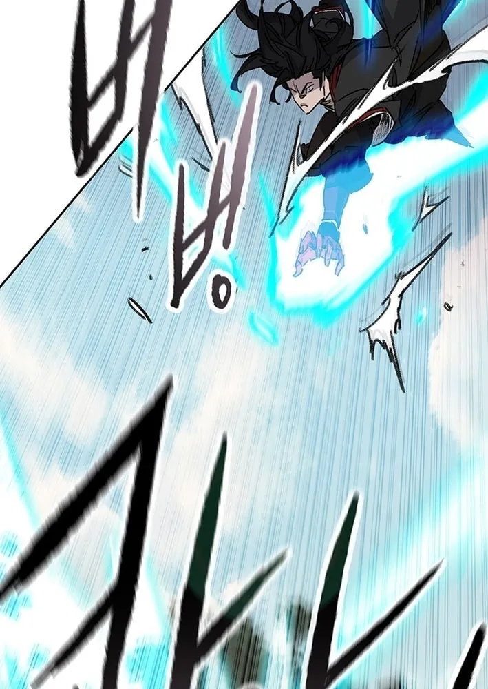 The Undefeatable Swordsman Chapter 253 page 56 - 