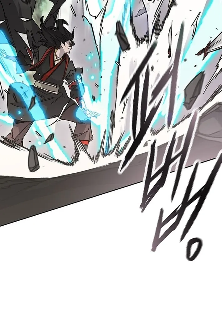 The Undefeatable Swordsman Chapter 253 page 70 - 