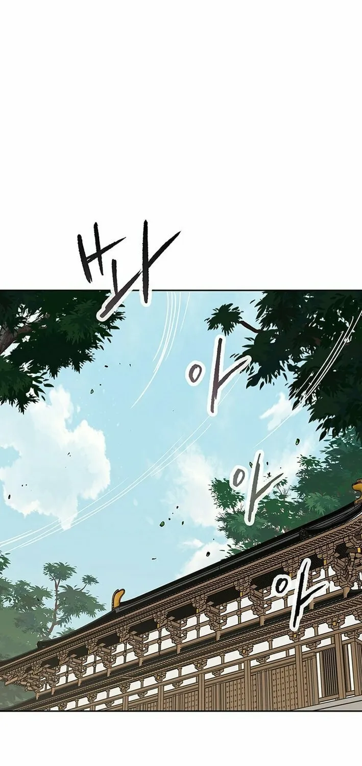 The Undefeatable Swordsman Chapter 254 page 25 - 