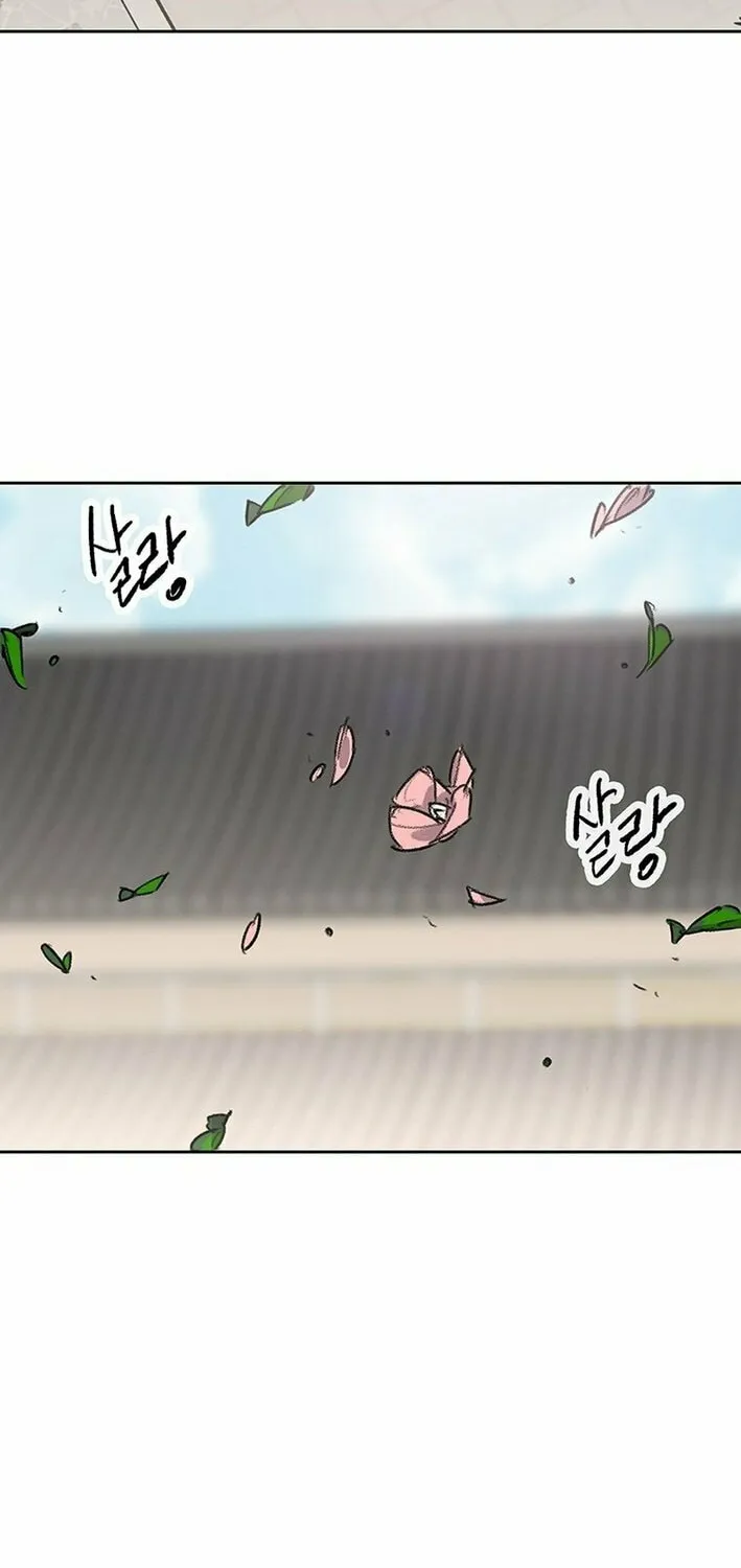 The Undefeatable Swordsman Chapter 254 page 27 - 