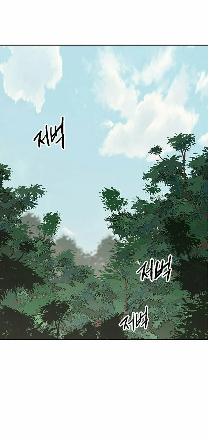 The Undefeatable Swordsman Chapter 256 page 3 - 
