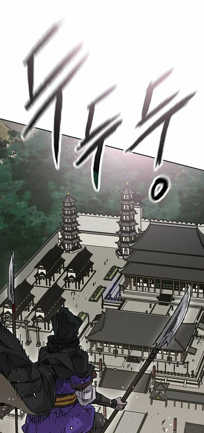 The Undefeatable Swordsman Chapter 258 page 5 - 