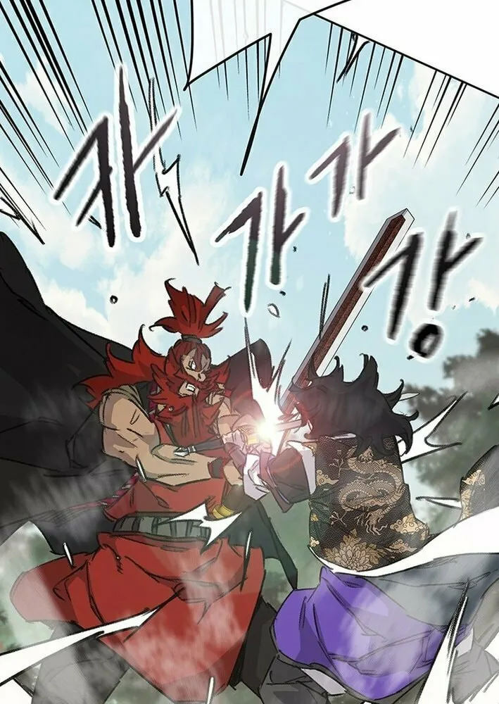 The Undefeatable Swordsman Chapter 258 page 56 - 