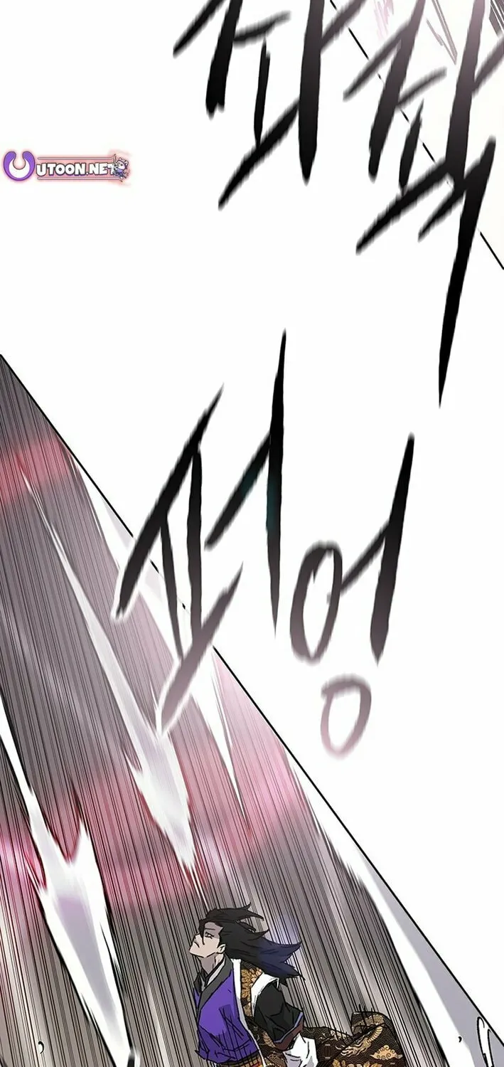 The Undefeatable Swordsman Chapter 258 page 62 - 