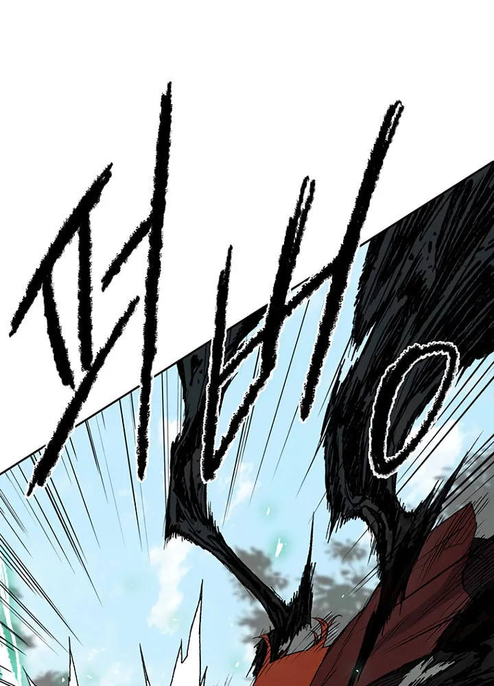 The Undefeatable Swordsman Chapter 26 page 14 - 