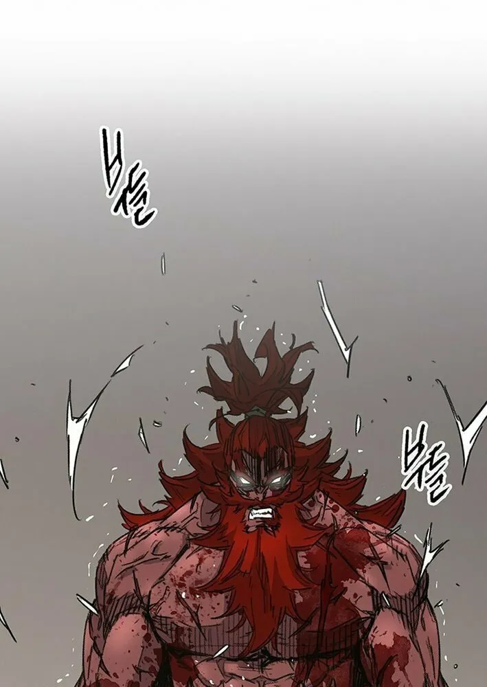The Undefeatable Swordsman Chapter 260 page 21 - 