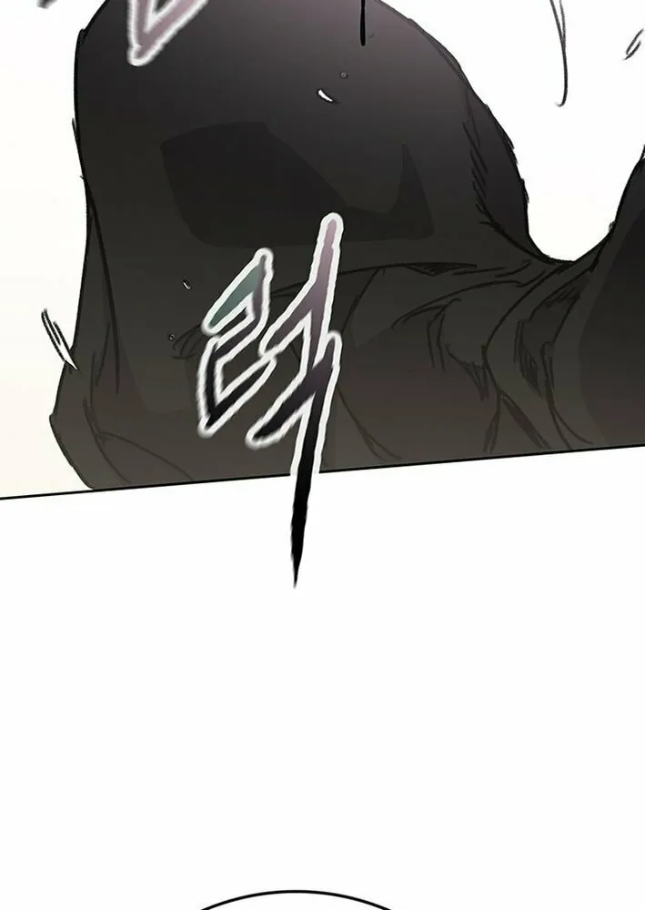 The Undefeatable Swordsman Chapter 260 page 56 - 