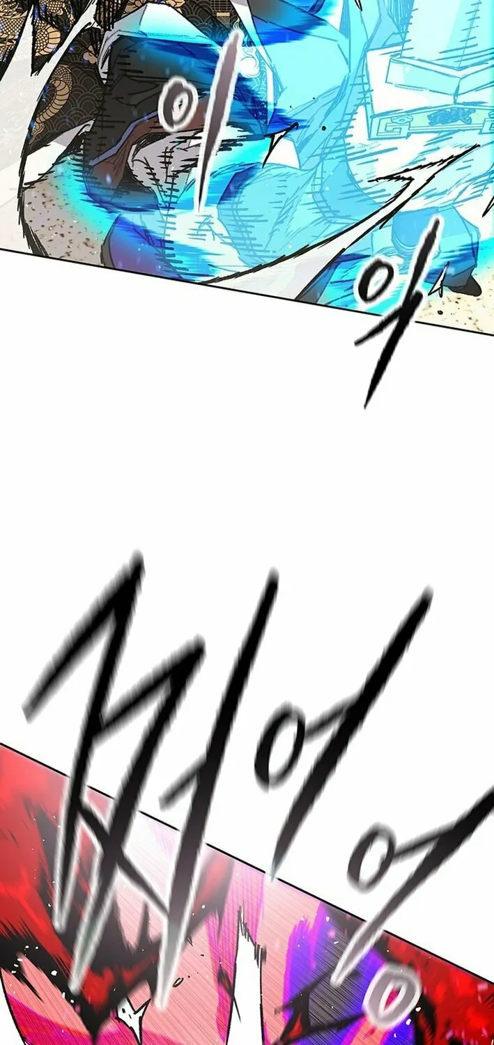 The Undefeatable Swordsman Chapter 260 page 10 - 