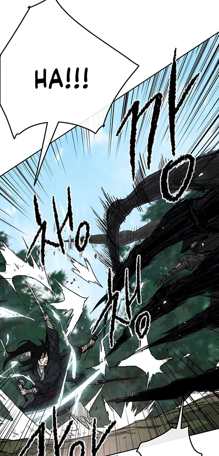 The Undefeatable Swordsman Chapter 27 page 6 - 