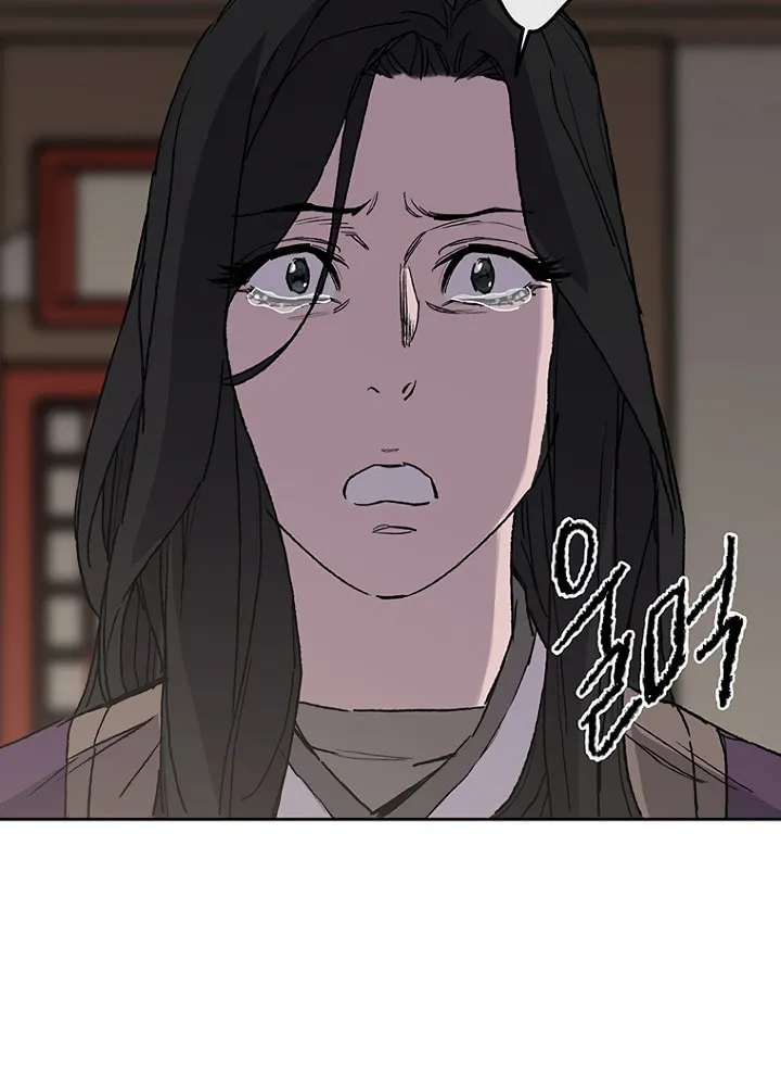 The Undefeatable Swordsman Chapter 28 page 90 - 