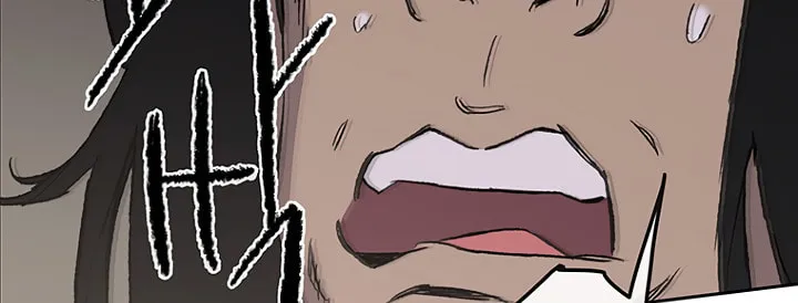 The Undefeatable Swordsman Chapter 29 page 45 - 