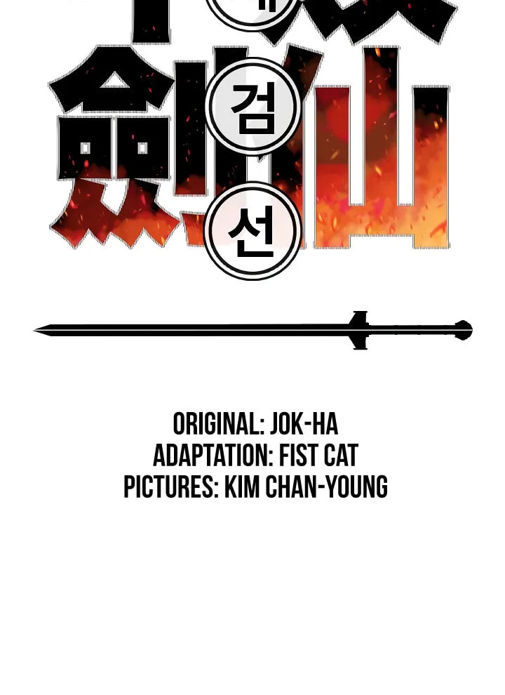 The Undefeatable Swordsman Chapter 3 page 16 - 