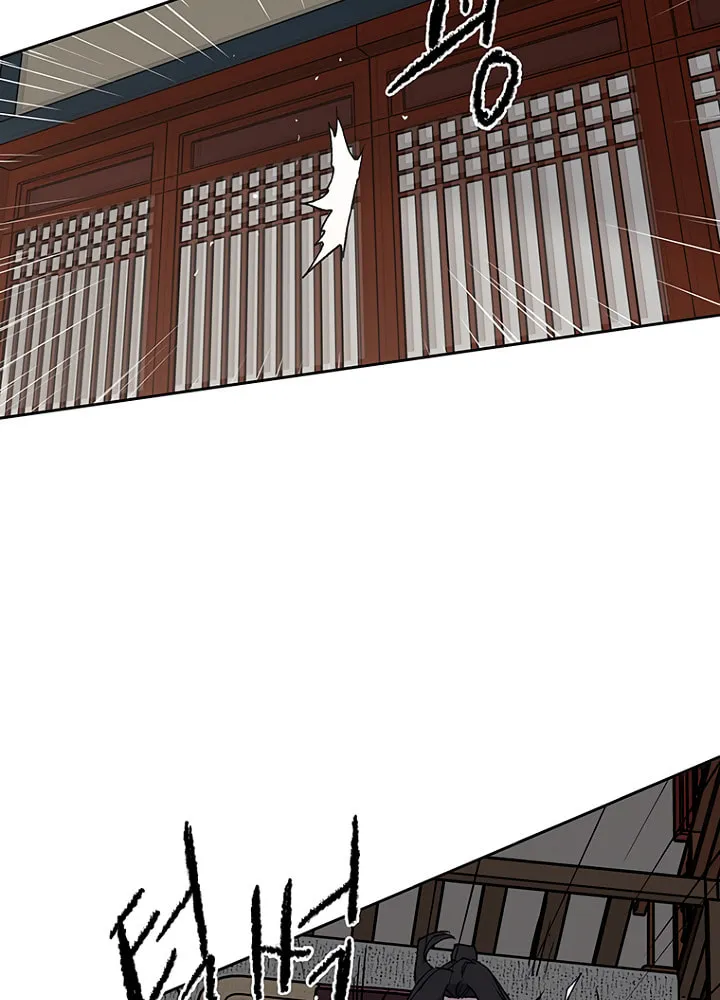 The Undefeatable Swordsman Chapter 30 page 52 - 