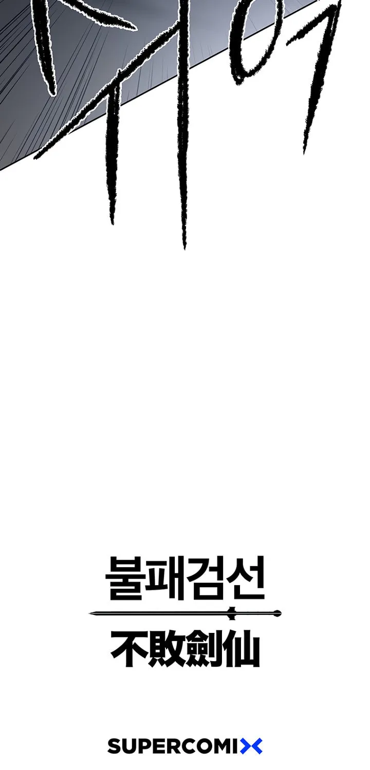 The Undefeatable Swordsman Chapter 30 page 78 - 