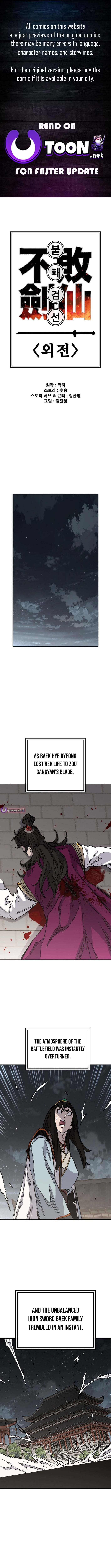 The Undefeatable Swordsman Chapter 303 page 1 - 
