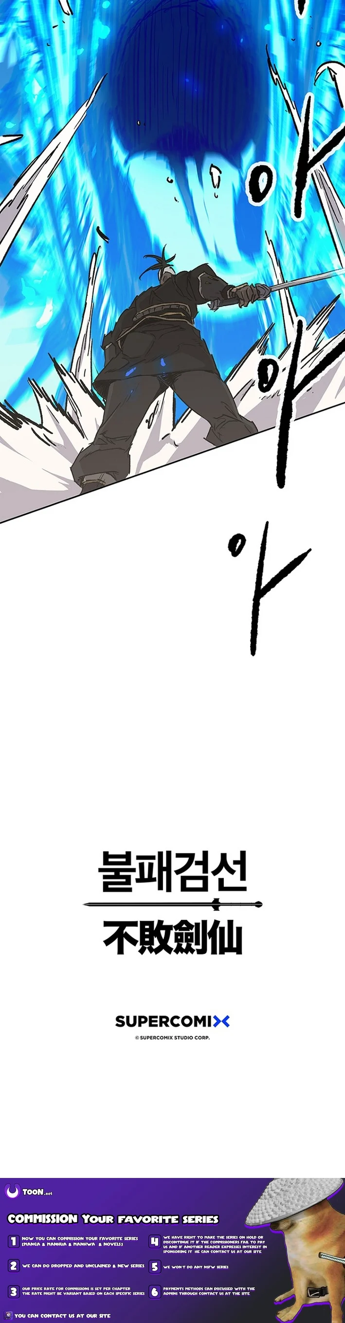 The Undefeatable Swordsman Chapter 307 page 15 - 