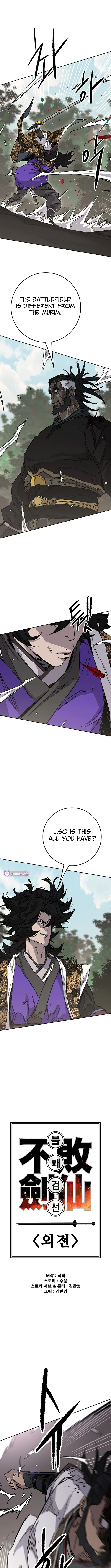 The Undefeatable Swordsman Chapter 307 page 6 - 