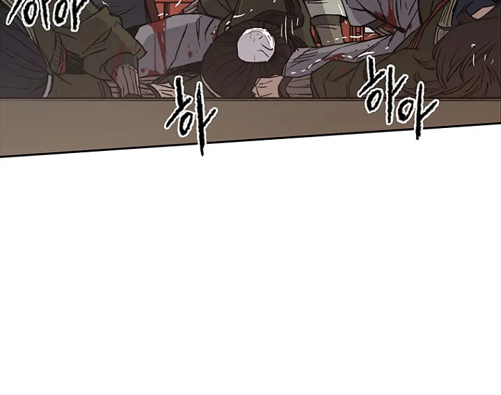 The Undefeatable Swordsman Chapter 31 page 22 - 
