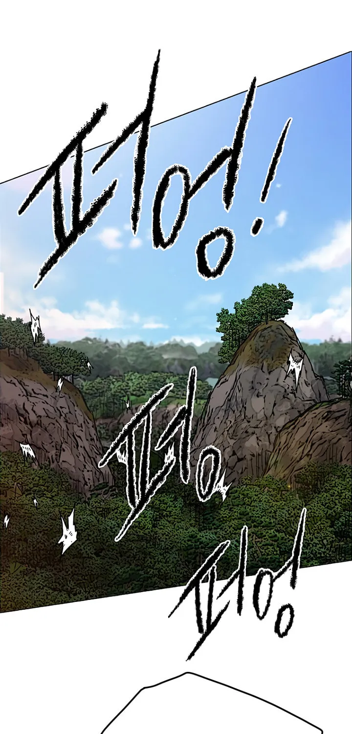 The Undefeatable Swordsman Chapter 34 page 27 - 