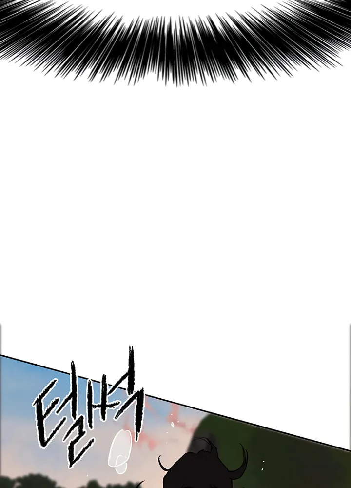 The Undefeatable Swordsman Chapter 34 page 46 - 