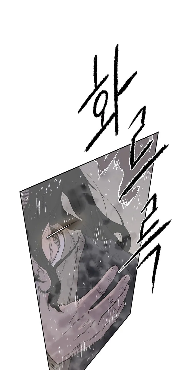 The Undefeatable Swordsman Chapter 36 page 4 - 