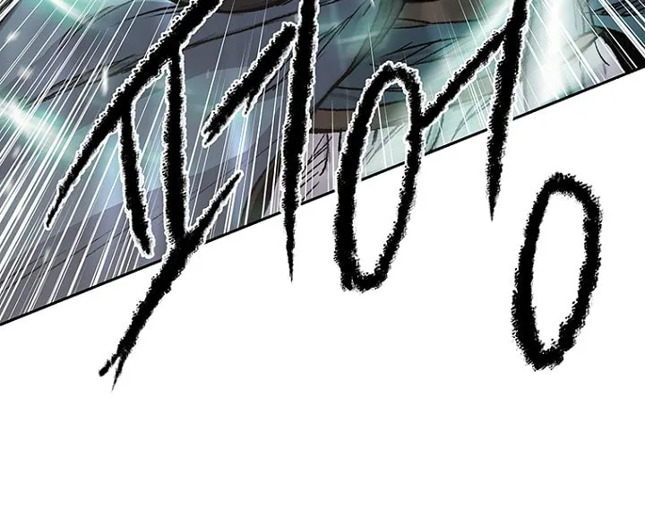 The Undefeatable Swordsman Chapter 39 page 62 - 