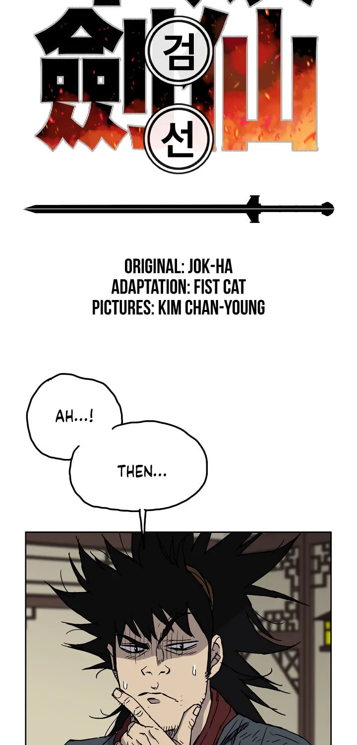 The Undefeatable Swordsman Chapter 4 page 2 - 