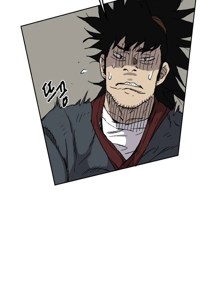 The Undefeatable Swordsman Chapter 4 page 19 - 