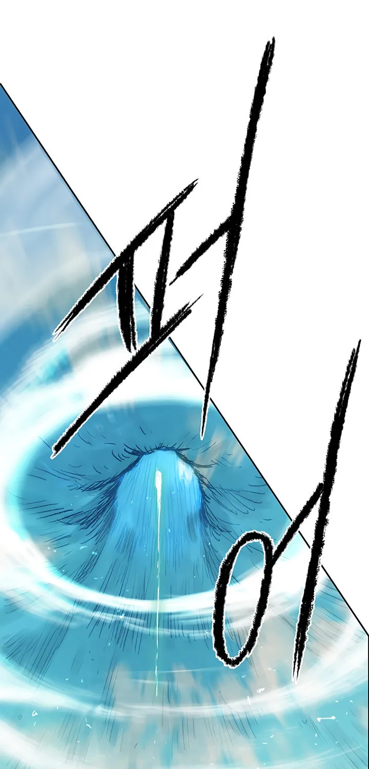 The Undefeatable Swordsman Chapter 41 page 70 - 
