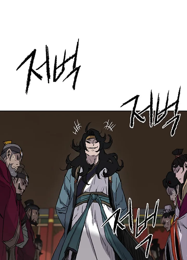The Undefeatable Swordsman Chapter 42 page 30 - 