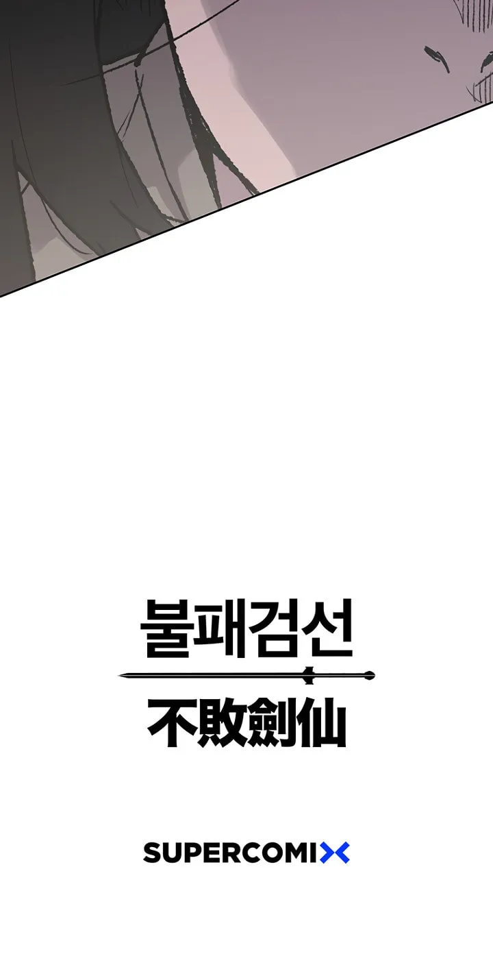 The Undefeatable Swordsman Chapter 43 page 81 - 