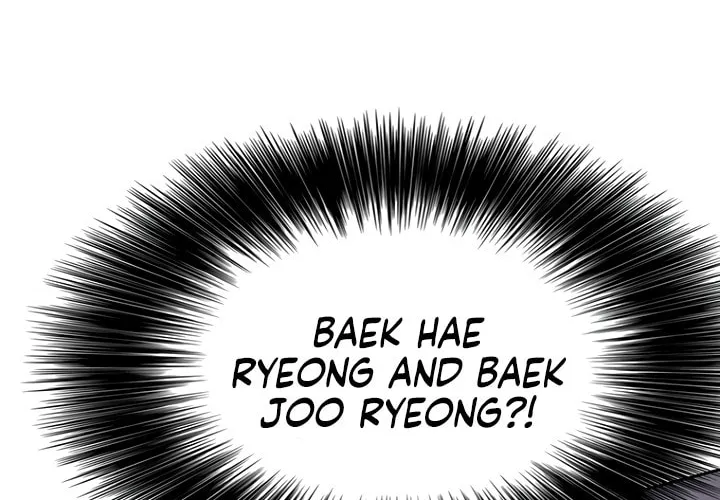 The Undefeatable Swordsman Chapter 44 page 8 - 