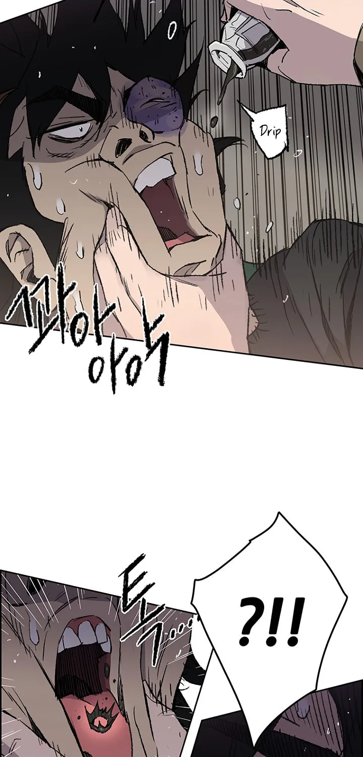 The Undefeatable Swordsman Chapter 47 page 6 - 