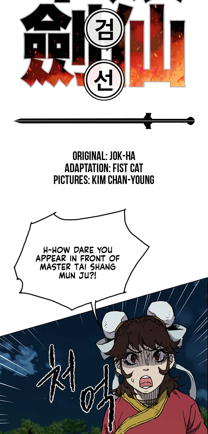 The Undefeatable Swordsman Chapter 6 page 2 - 