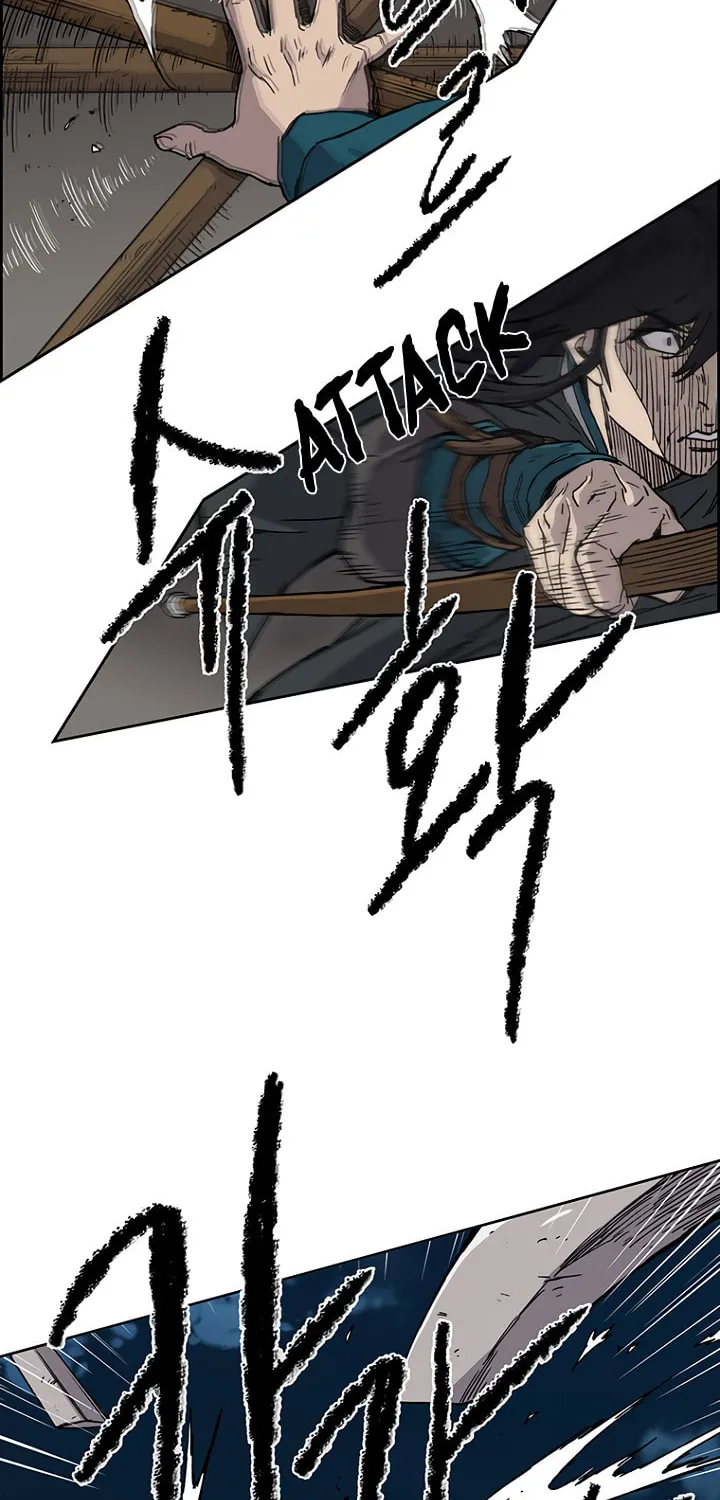 The Undefeatable Swordsman Chapter 6 page 17 - 